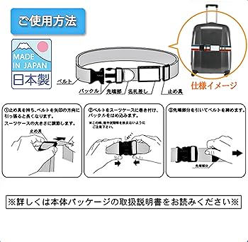 Amazon.co.jp: バンガード スーツケースベルト マルチカラー 幅